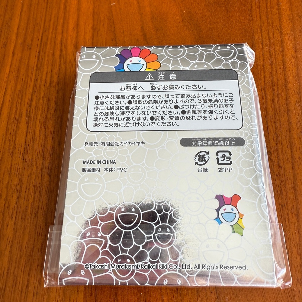 Authentic Takeshi Murakami Rainbow Sunflower Rubber Bag/Key Charm (NWT)- Last 1 - Picture 2 of 5